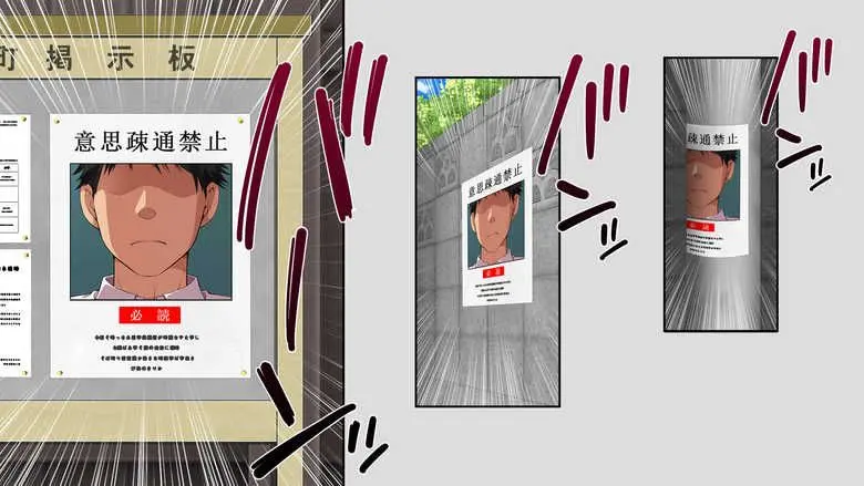 무시해야되는 마을5 A Town To Be Ignored5